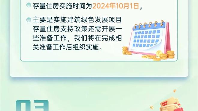 遗憾！曼城距离六冠王只差社区盾 101分钟遭绝平&点球大战负枪手